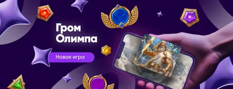 Иллюстрация к разделу Главная